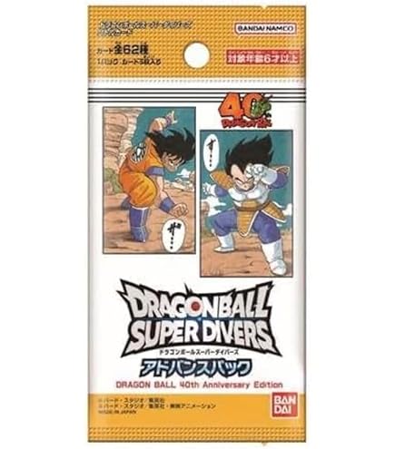 ICカードダス ドラゴンボール 第1弾 スターターセット 【ST01】 カードダスドットコム 公式サイト | 商品情報 - ICカードダス